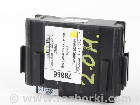 ФОТО Электрооборудование для Honda Accord IX CR (12-17) Київ