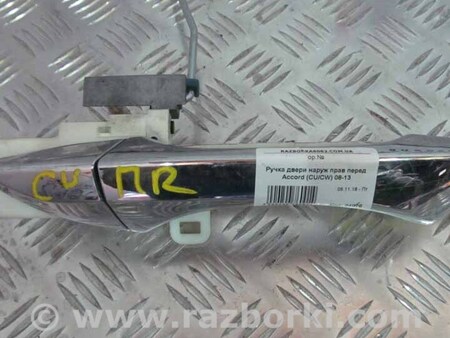 ФОТО Двери и крышки багажника для Honda Accord VIII CU/CP (07-13) Київ