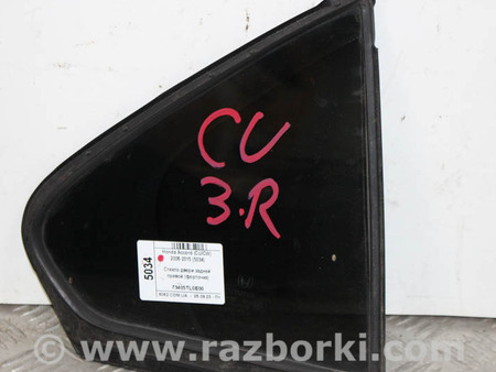 ФОТО Зеркала / Стекла / Очистка стекол для Honda Accord VIII CU/CP (07-13) Київ