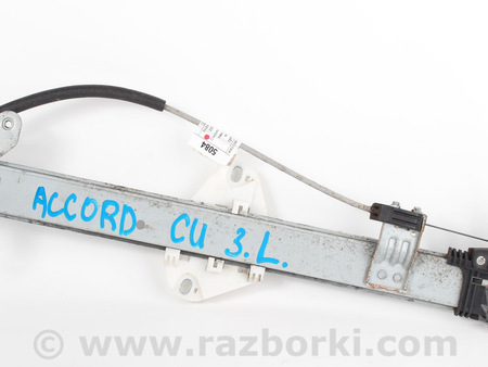 ФОТО Зеркала / Стекла / Очистка стекол для Honda Accord VIII CU/CP (07-13) Київ