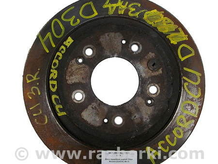 ФОТО Тормозная система для Honda Accord VIII CU/CP (07-13) Київ
