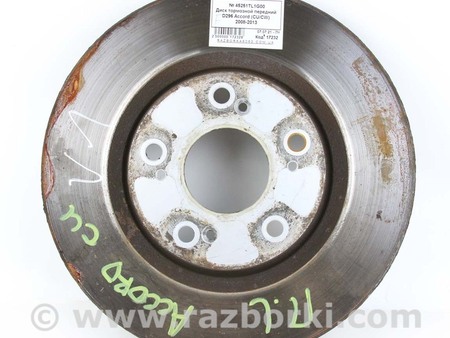 ФОТО Тормозная система для Honda Accord VIII CU/CP (07-13) Київ