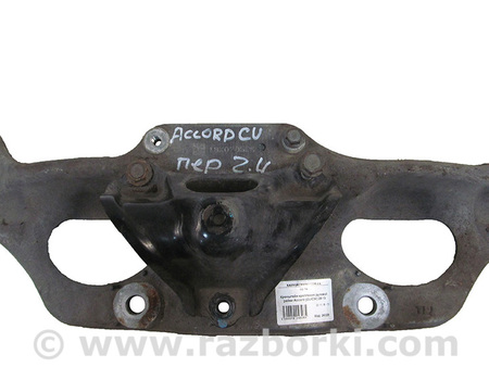 ФОТО Детали ходовой части для Honda Accord VIII CU/CP (07-13) Київ