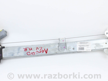 ФОТО Зеркала / Стекла / Очистка стекол для Honda Accord X CV1/CV2/CV3 (17-22) Київ