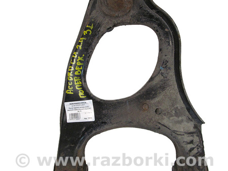 ФОТО Детали ходовой части для Honda Accord VIII CU/CP (07-13) Київ