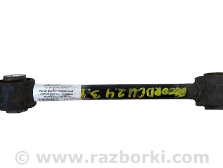 ФОТО Детали ходовой части для Honda Accord VIII CU/CP (07-13) Київ