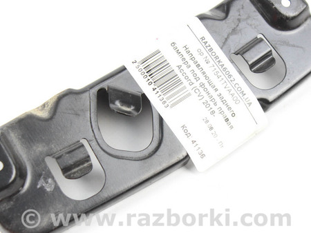 ФОТО Детали кузова для Honda Accord X CV1/CV2/CV3 (17-22) Київ