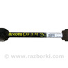 Детали ходовой части Honda Accord VIII CU/CP (07-13)