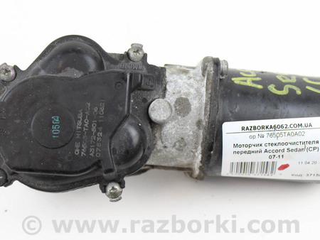 ФОТО Зеркала / Стекла / Очистка стекол для Honda Accord VIII CU/CP (07-13) Київ