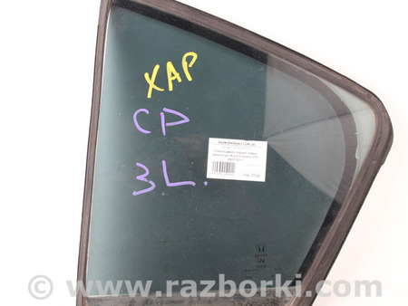 ФОТО Зеркала / Стекла / Очистка стекол для Honda Accord VIII CU/CP (07-13) Київ