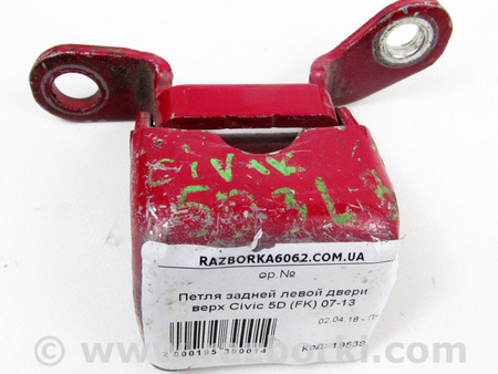 ФОТО Двери и крышки багажника для Honda Civic 5D 8G Київ