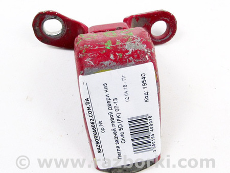 ФОТО Двери и крышки багажника для Honda Civic 5D 8G Київ