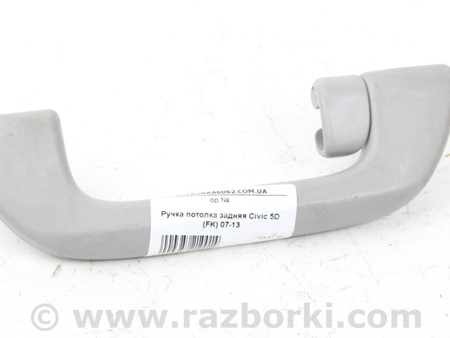 ФОТО Детали салона для Honda Civic 5D 8G Київ