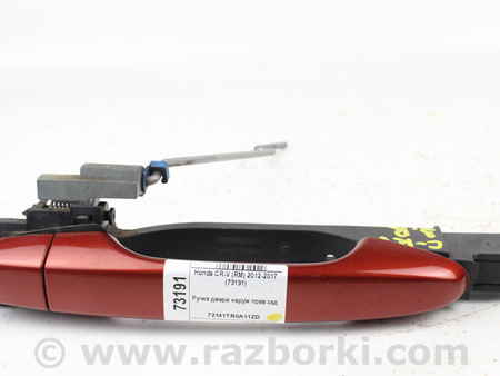 ФОТО Двери / Крышки багажника для Honda CR-V IV (11-18) Київ