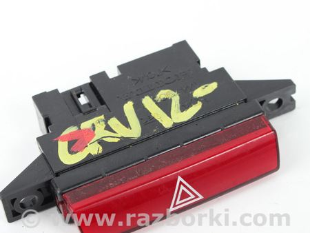 ФОТО Электрооборудование для Honda CR-V IV (11-18) Київ