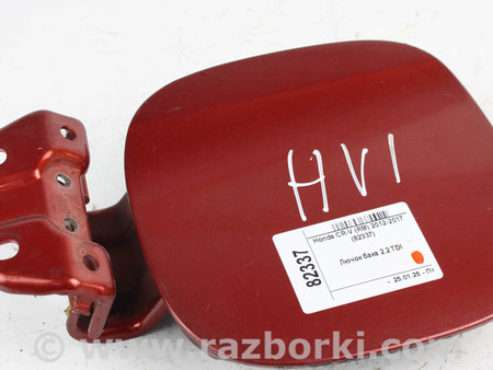 ФОТО Детали кузова для Honda CR-V IV (11-18) Київ