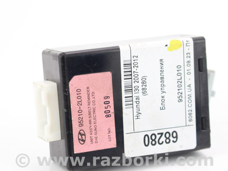 ФОТО Электрооборудование для KIA Ceed 1 ED (06-12) Київ