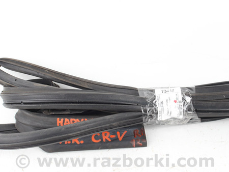 ФОТО Детали кузова для Honda CR-V IV (11-18) Київ