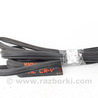 Детали кузова Honda CR-V IV (11-18)
