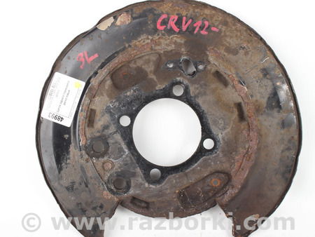 ФОТО Тормозная система для Honda CR-V IV (11-18) Київ