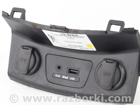 ФОТО Аудиосистема / Мультимедиа для Hyundai i30 II GD (11-17) Київ