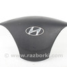 Система безопасности Hyundai i30 II GD (11-17)