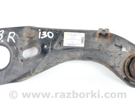 ФОТО Детали ходовой части для Hyundai i30 II GD (11-17) Київ