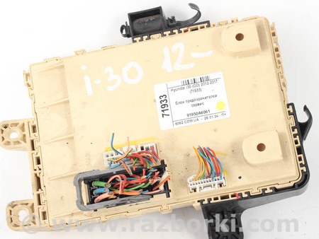 ФОТО Электрооборудование для Hyundai i30 II GD (11-17) Київ
