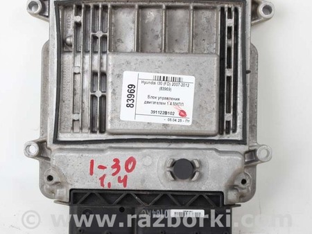 ФОТО Электрика моторной группы для KIA Ceed 1 ED (06-12) Київ