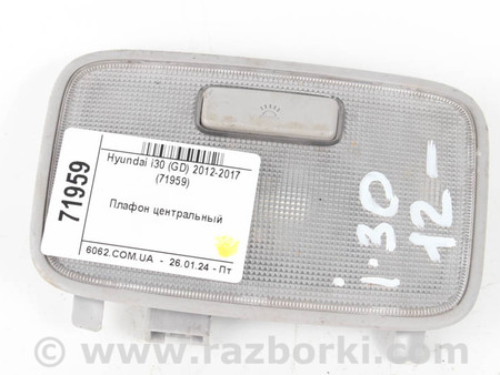 ФОТО Освещение / Фары / Фонари для Hyundai i30 II GD (11-17) Київ
