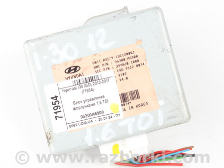 ФОТО Топливная система для Hyundai i30 II GD (11-17) Київ