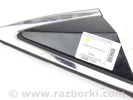 ФОТО Детали кузова для Hyundai i40 VF (11-21) Київ