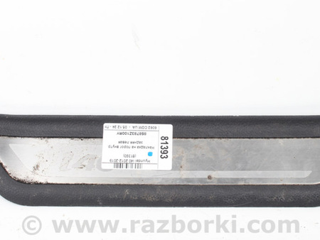 ФОТО Детали салона для Hyundai i40 VF (11-21) Київ
