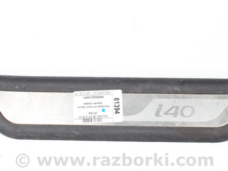 ФОТО Детали салона для Hyundai i40 VF (11-21) Київ