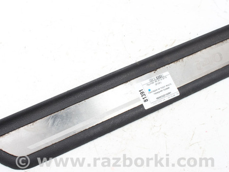 ФОТО Детали салона для Hyundai i40 VF (11-21) Київ