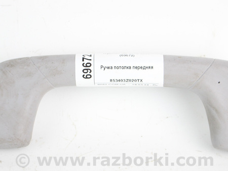 ФОТО Детали салона для Hyundai i40 VF (11-21) Київ