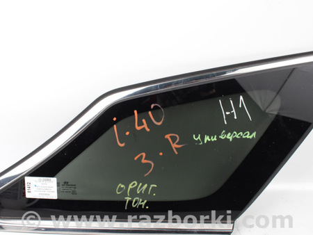 ФОТО Зеркала / Стекла / Очистка стекол для Hyundai i40 VF (11-21) Київ