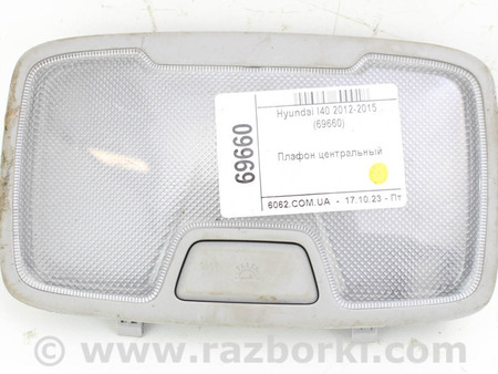 ФОТО Освещение / Фары / Фонари для Hyundai i40 VF (11-21) Київ