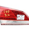 Освещение / Фары / Фонари Hyundai i40 VF (11-21)