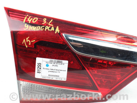 ФОТО Освещение / Фары / Фонари для Hyundai i40 VF (11-21) Київ