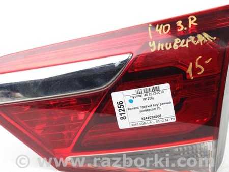 ФОТО Освещение / Фары / Фонари для Hyundai i40 VF (11-21) Київ