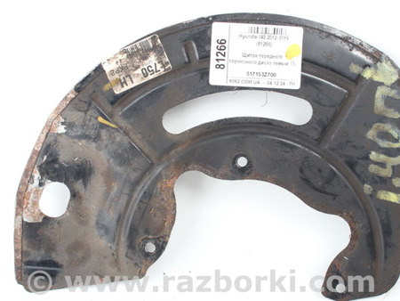 ФОТО Тормозная система для Hyundai i40 VF (11-21) Київ