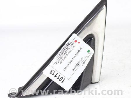 ФОТО Детали кузова для Hyundai Santa Fe III DM/NC (12-18) Київ