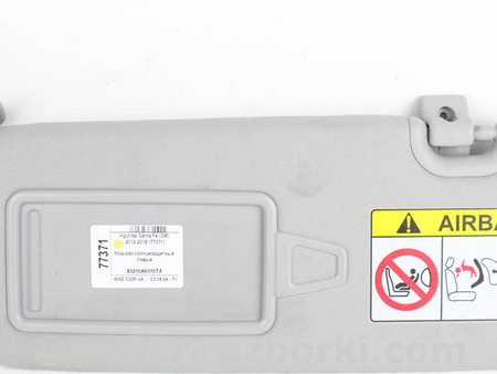 ФОТО Детали салона для Hyundai Santa Fe III DM/NC (12-18) Київ