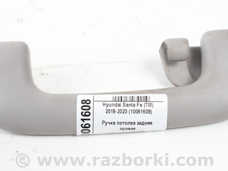 ФОТО Детали салона для Hyundai Santa Fe IV TM (18-23) Київ