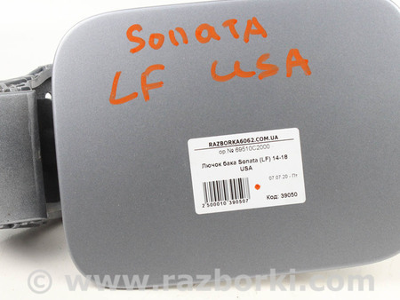 ФОТО Детали кузова для Hyundai Sonata VII LF (14-19) Київ