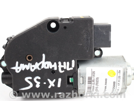 ФОТО Электрооборудование для Hyundai Tucson II LM (09-15) Київ