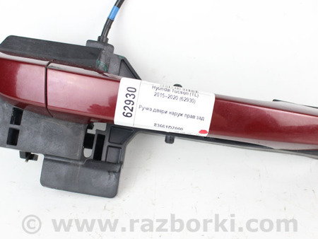 ФОТО Двери / Крышки багажника для Hyundai Tucson III TL (15-21) Київ