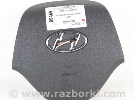 ФОТО Система безопасности для Hyundai Tucson III TL (15-21) Київ