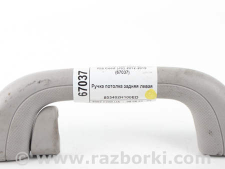 ФОТО Детали салона для KIA Ceed 2 JD (12-18) Київ